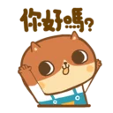 [sticker](media:AAQFABPzW8oyAATfRYByS78WFptFAAIC@telegram)