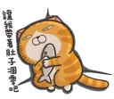 [sticker](media:AAQFABPzatAyAASTx3QOlLLnFRYKAAIC@telegram)