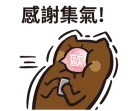[sticker](media:AAQFABPzncsyAAT0paNj6YFnVQZOAAIC@telegram)