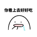 [sticker](media:AAQFABPzt8syAASDAqbxM-E3bb8_AAIC@telegram)