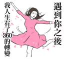 [sticker](media:AAQFABR0vzIABMyXbJlKwhWaxx4AAgI@telegram)