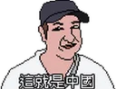 [sticker](media:AAQFABRfyjIABPyT5lfTIWCDXioAAgI@telegram)