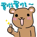 [sticker](media:AAQFABRgvzIABJDIkXYcJOxKmwsAAgI@telegram)