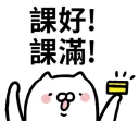 [sticker](media:AAQFABS41jIABIdyQcaONpg4NwADAg@telegram)