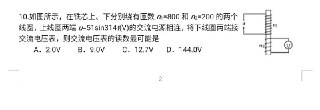 [photo](media:AgACAgEAAx0CPZbPgAABFyLyYG9U388uhzVjgvRUuugQSR_5K38AAuGoMRte3nhHE77nqZWTa4TUQKdLFwADAQADAgADbQADeRQBAAEeBA@telegram)