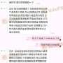 [photo](media:AgACAgEAAx0CPZbPgAABGPoEYeALOaGPbVpZU_1V2YEI6WF7vaYAAlSqMRvjeQABR4pXniKzi_VdAQADAgADcwADIwQ@telegram)