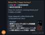 [photo](media:AgACAgEAAx0CPZbPgAABGQQFYe6TvOBvaWeDFQ89-3KYqzI_A_YAAtGpMRv4inFHuaRC99DInPABAAMCAANzAAMjBA@telegram)