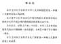 [photo](media:AgACAgEAAx0CPZbPgAABGUaiYkNXAAEoIRR-RD3hTrk9paktatmxAAJpqTEb_yYZRtKEihVoaCgVAQADAgADcwADIwQ@telegram)