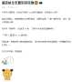 [photo](media:AgACAgEAAx0CPZbPgAABGXamYnuCRs0BnN6o1TTdzWa1VnaQjCAAAoipMRvZweFHa-7u1qg18lYBAAMCAANzAAMkBA@telegram)