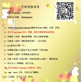 [photo](media:AgACAgEAAx0CPcjx6AACj6pf8ssrQbBIpOzWrBN1SgHJZhDo7AACpqgxG4l-cUdPL-hCDxoKEquGy0oXAAMBAAMCAANtAAOVRwACHgQ@telegram)