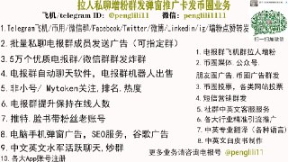 [photo](media:AgACAgEAAx0CPcjx6AACj6xf8ujf1Aq8pJkW1b_BRrRHgGyDLQAC1qgxGwS6mUdrtax5eqi1VS9iwkoXAAMBAAMCAANtAAPOVwACHgQ@telegram)