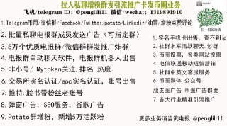 [photo](media:AgACAgEAAx0CPcjx6AACjI1fMRXHKixfqcNkwPJvWuylVPfc2QACZKgxG7qdiUU6OR9n5Oi_6MTbbgYABAEAAwIAA20AAySkAwABGgQ@telegram)
