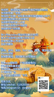 [photo](media:AgACAgEAAx0CPcjx6AACjYxfaAafVL7ABt__JArs7kmr6p0QCgACm6gxGwc2QEf4wFmPIpkpnVOYEjAABAEAAwIAA20AA--1AgABGwQ@telegram)