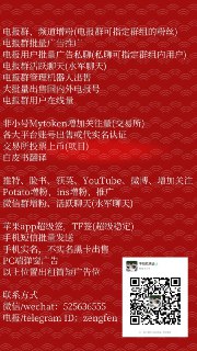 [photo](media:AgACAgEAAx0CPcjx6AACjetfg766joCjIFdctRSs2laD8BllWAACsagxG92DIETpSfhvb8O3CIPEAUkXAAMBAAMCAANtAANmUQIAARsE@telegram)