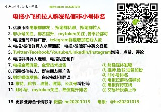 [photo](media:AgACAgEAAx0CPcjx6AACkEtgNcb5KTR1i5V86R2EtIu56JS3cQACIqoxG3O9qEWeds-KqWJ3Dp7Vq0sXAAMBAAMCAANtAAODcgACHgQ@telegram)
