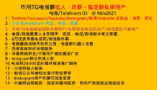 [photo](media:AgACAgEAAx0CPcjx6AACkJ9gZm9z4eNVsvHsZxXvBcf3ctkZzAAC66gxG5OUMUfRsh48VDpB4MEGc0oXAAMBAAMCAANtAAOpOwMAAR4E@telegram)