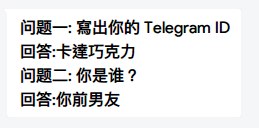 [photo](media:AgACAgEAAx0CPmz7HwABA8IVX5Afn9-E1ytxgpEPhc6he4NcRdEAAtuoMRvLpoFEAY8GguV5dG11mxIwAAQBAAMCAANtAAOVWwMAARsE@telegram)