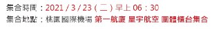 [photo](media:AgACAgEAAx0CPmz7HwABBB-KYFNeIQNpzjz1JIuekCZc3qE_CYwAAvKoMRuO_5hGuysX-DZFQe2bQKdLFwADAQADAgADbQADNcQAAh4E@telegram)