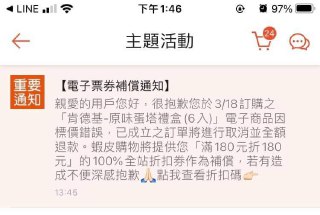 [photo](media:AgACAgEAAx0CPmz7HwABBB8kYFL1AAGgGjCNbIScztPcagr5SzFdAAJOqjEb64-YRs1KArd8MPhwykOnSxcAAwEAAwIAA20AA6zBAAIeBA@telegram)