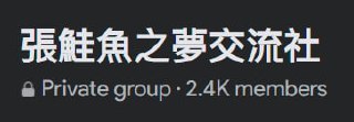 [photo](media:AgACAgEAAx0CPmz7HwABBB_3YFcT50AOYmoQqBArEwRz2Wf_reMAAuyoMRsjJ7hGzB2FfgEqtCKq74FJFwADAQADAgADbQAD7bkEAAEeBA@telegram)