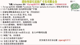 [photo](media:AgACAgEAAx0CPulWcgACofxfHqD0h5pLeUmEzaV6ujCHgEBDbwACdagxG6Xh8UTgvwek8n_rYSfUbgYABAEAAwIAA20AA6liAwABGgQ@telegram)