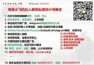 [photo](media:AgACAgEAAx0CPulWcgACpfNgE2dRs6bYYEB_ETwnFed3fVfX9AAC4agxG6fTiESk2YnXMLjK5ZgNzUoXAAMBAAMCAANtAANx7gACHgQ@telegram)