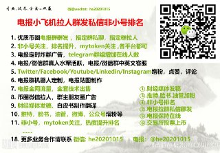 [photo](media:AgACAgEAAx0CPulWcgACpl5gN13ZE5HwjGjLn89Ml8OIaV4p0QACYakxGzZEuEWldykYg7LTE498yEoXAAMBAAMCAANtAAOxZAEAAR4E@telegram)