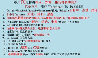 [photo](media:AgACAgEAAx0CPulWcgACpoZgb_jeEOT5ck-l0cwCVBpHvMUwFgACgagxG2YEgEeaFtjpqeEkqihcrUsXAAMBAAMCAANtAAO3HAEAAR4E@telegram)