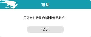 [photo](media:AgACAgEAAx0CPyvoigABA0yAX2Y_7MDXWYt8dokuFdPceeit0vMAAqioMRuWMzlH7nEuyCjrEr7xqhIwAAQBAAMCAANtAAOZqQIAARsE@telegram)