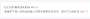 [photo](media:AgACAgEAAx0CPyvoigABBRIyZoYcHqr7KCarFeGmpyEir1iRSUgAAhusMRsRtzlE8U6n-TkipGoBAAMCAANzAAM1BA@telegram)