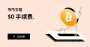 [photo](media:AgACAgEAAx0CQ4p3pQACHZ5hCQ6KNhKIE-mhoiI2F_y-ah2SlAACwqkxGxexSUTX-csP1-0XTgEAAwIAA3MAAyAE@telegram)