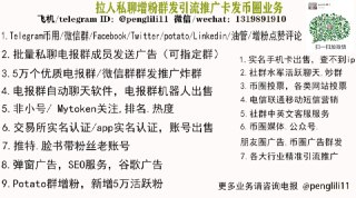 [photo](media:AgACAgEAAx0CQMGYUwACBKRfM7-KB7FwvrUvb5ABavDg1wVjuQACVKgxG2WZmUV7771egEubCCyD8kgXAAMBAAMCAANtAAOrXAEAARoE@telegram)