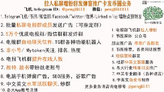 [photo](media:AgACAgEAAx0CQMGYUwACDedf_tIuwFE2rxdj1tFE0HZCURe9UgAChqkxG6sB-EfhQ9fwpg0TNesCykoXAAMBAAMCAANtAAMljQACHgQ@telegram)