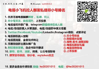 [photo](media:AgACAgEAAx0CQMGYUwACDoVgCpSIdz2hNGKyGy6obLYdd3govAACLakxG6ZwUEQ_WBnrpmuIEs2Iy0oXAAMBAAMCAANtAAM6zgACHgQ@telegram)