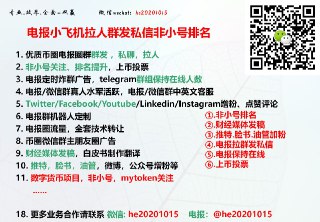 [photo](media:AgACAgEAAx0CQMGYUwACDxRgHmv0d3_PyXH4G-bNWaVE0VOnwAACxKgxG9yh8UTYU4SJuxPnnRWB8kgXAAMBAAMCAANtAAOZLAUAAR4E@telegram)