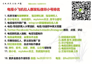 [photo](media:AgACAgEAAx0CQMGYUwACDzBgMx4n8l7_gzRoTtrEpR6rR8c8oQACTakxG8oAAZlFcGdLy4I-xQVlBvJLFwADAQADAgADbQADxmgAAh4E@telegram)