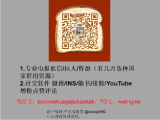 [photo](media:AgACAgEAAx0CQR2nAAICrbBgbYdgjKyDXGroGXqOc9yKxwsYCAACxKkxG24qaEdR25PCyg5HhvDkrksXAAMBAAMCAANtAAOcIAEAAR4E@telegram)