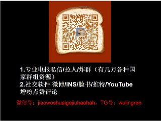 [photo](media:AgACAgEAAx0CQR2nAAICrbZgcBaPwCm-_nA9m--KPdiH7fBzrQACdKkxG_HVgUdFFmdiekBSJpqIy0oXAAMBAAMCAANtAAOGKwIAAR4E@telegram)