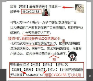 [photo](media:AgACAgQAAx0CPlqqFgABASwvXoxHG0DoNFgH73621TrZ01--OOgAAnizMRvSymFQuZMmgdgjoemmsI8iXQADAQADAgADbQADz-EBAAEYBA@telegram)