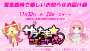 [photo](media:AgACAgQAAx0CPyvoigABBPZBZWcbWTahKj0yQjNO9VkAAU6TjXaBAAJAsjEbtoM8U5Hq7RVgwSf-AQADAgADcwADMwQ@telegram)