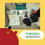 [photo](media:AgACAgUAAx0CPRn5XQABAY0fZMuaukvQg9qqg1btxHvssMiSUNsAAoO2MRtzf1hW2vP3qylFy0QBAAMCAANzAAMvBA@telegram)