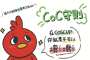[photo](media:AgACAgUAAx0CPRn5XQABAYy3ZMPWFCjqIzvxkXZeg9slOSAvWBwAAv22MRuHMBlW2oMlZzregjoBAAMCAANzAAMvBA@telegram)