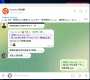 [photo](media:AgACAgUAAx0CPRn5XQABAajDZX3v6DUb6RDW0pgih_F5z-XfvZ8AApC1MRurffBXIuA55BeePAwBAAMCAANzAAMzBA@telegram)