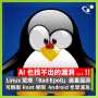 [photo](media:AgACAgUAAx0CPRn5XQABAlU3aksLxjkQNszHBvPN7jDRXukgD0UAApIOaxva6llWcqdycLmdvA8BAAMCAANzAAM8BA@telegram)