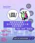 [photo](media:AgACAgUAAx0CPRn5XQABAldoam_4q7Odw0meOcIMoPI-JhoKB8EAAgseaxstkoBXG4ihpogSOg4BAAMCAANzAAM9BA@telegram)