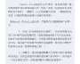 [photo](media:AgACAgUAAx0CPZbPgAABF-svYLFG85giMNokeOVgLMGkJvzu7cUAAlitMRuvrohVYksRrZKKs6sGPHdzdAADAQADAgADcwADm_MBAAEfBA@telegram)