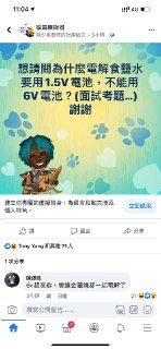 [photo](media:AgACAgUAAx0CPZbPgAABF0LWYHmniv-sFCDD-BUVebbHqypVmowAAn6rMRsuc9BXGa3ndU86qdQVKLpudAADAQADAgADbQADAusDAAEfBA@telegram)