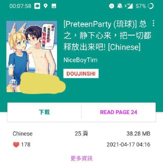 [photo](media:AgACAgUAAx0CPZbPgAABF0_qYH2q_IFDvlaE1wEcOJSJwPxH3hUAAkKsMRu2vfBXCOXzr2JcynUF2tltdAADAQADAgADbQADHa4FAAEfBA@telegram)