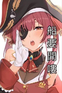 [photo](media:AgACAgUAAx0CPZbPgAABF0cAAWB8HUGPJ5m_jiRXF-n8ltd4iJC1AAK0qzEbKnPpV5yR4i8LqepsZ7Myb3QAAwEAAwIAA20AAzGdAwABHwQ@telegram)