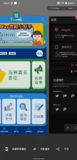 [photo](media:AgACAgUAAx0CPZbPgAABF268YIOJu1HbbUV7FPYs87f18KJSctAAAuSrMRtXDRlU3cfPjXwLMOxgMDFvdAADAQADAgADbQADDxYEAAEfBA@telegram)